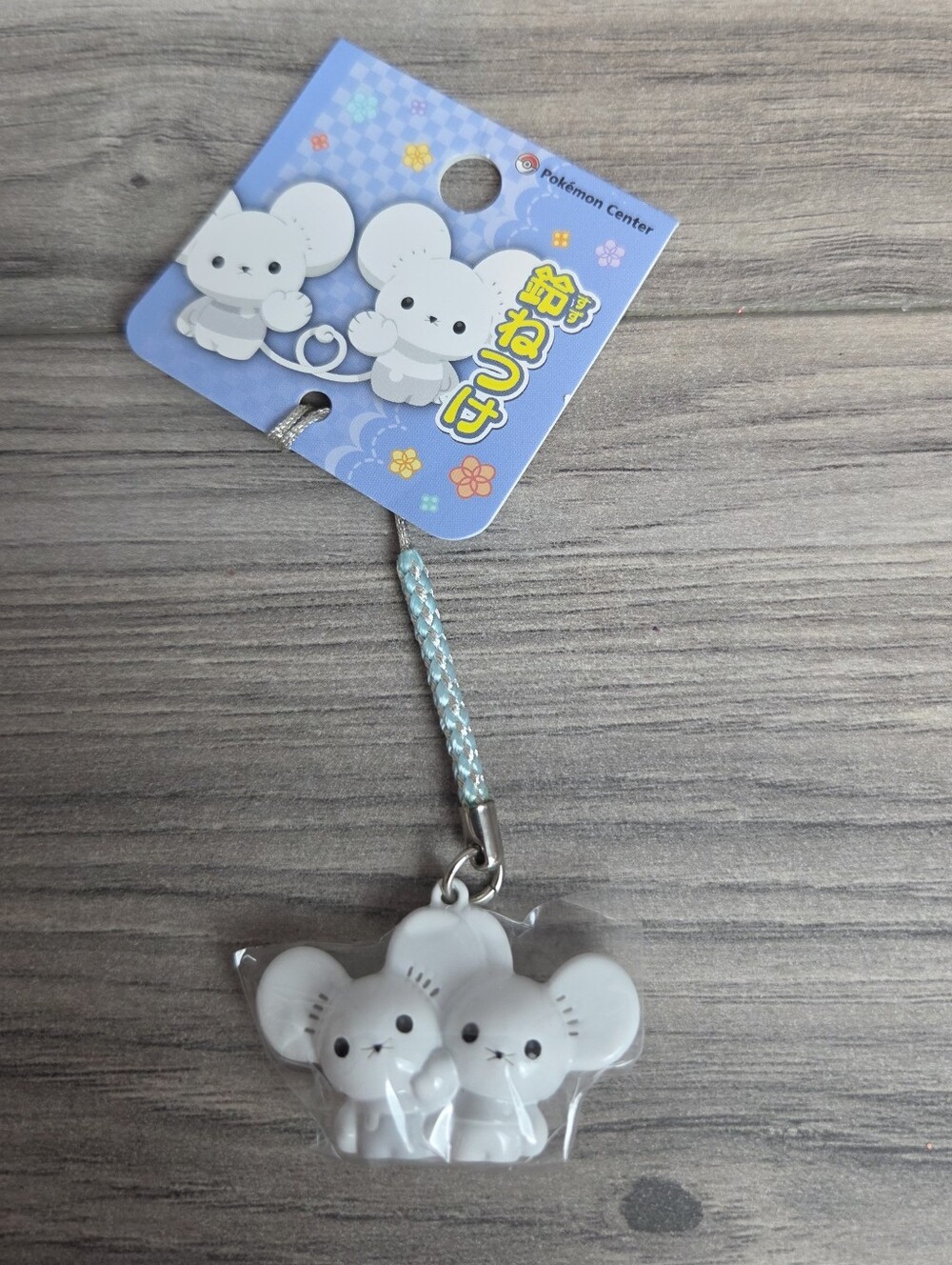 Pokémon Center Japan Tandemaus Mini Charm Keychain – New